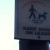 Dog Sign