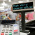 Retail